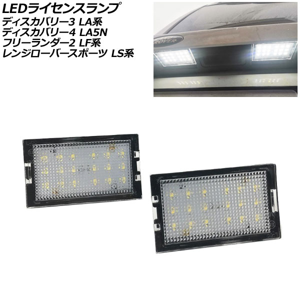 LED饤󥹥 ǥХ꡼3 ǥХ꡼4 ե꡼2  ۥ磻 ¦18Ϣ 1å(2) AP-LC020
