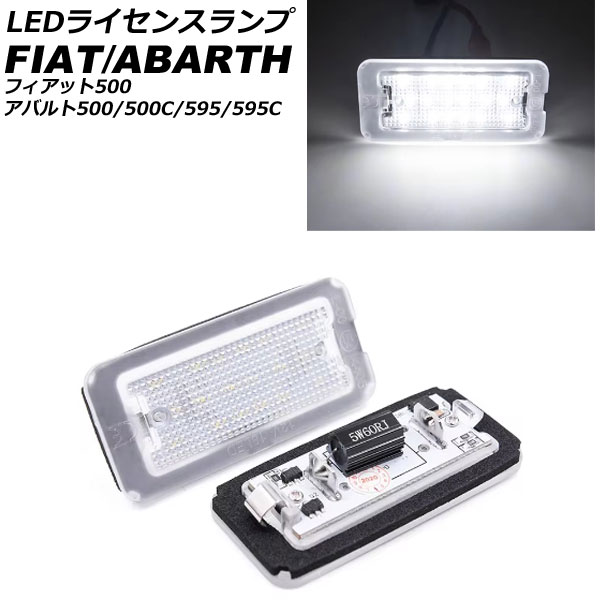 LED饤󥹥 500 500/500C/595/595C ۥ磻 ¦18Ϣ 1å(2) AP-LC025