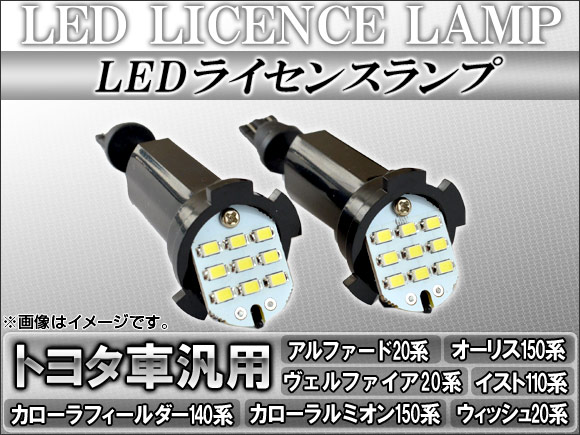 LED饤󥹥 ե/ե  å  9Ϣ 1å(2) AP-LCB-T18