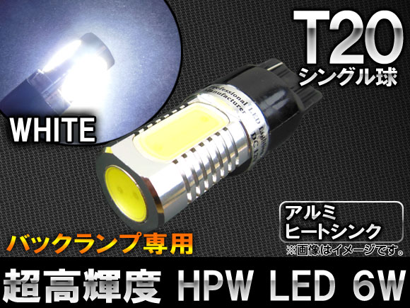 AP HPW LEDХ ۥ磻 󥰥 Хå 緿ߥҡȥ T20 6W AP-LED-5022 - ɥĤ