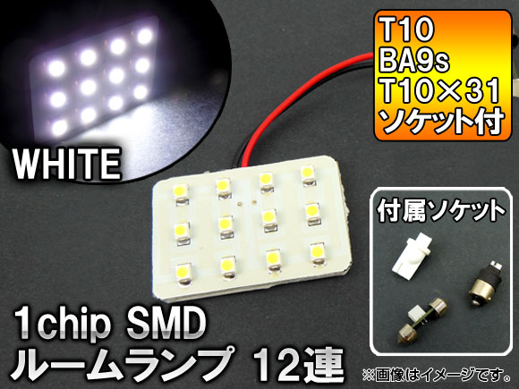 AP 1å SMD LED롼 ۥ磻 T10/BA9s/T1031å3դ 34 12Ϣ AP-LED-5041 - ɥĤ