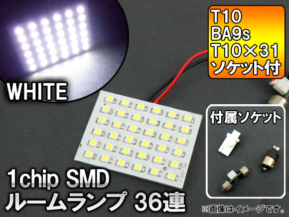 AP 1å SMD LED롼 ۥ磻 T10/BA9s/T1031å3դ 36Ϣ 66 AP-LED-5045