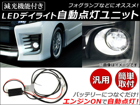AP LEDǥ饤 ư˥å ǽդ AP-LED-DL-12V