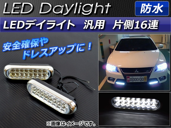 AP LEDǥ饤 ۥ磻  ɿ ¦16Ϣ AP-LED-DL-L 1å(2)