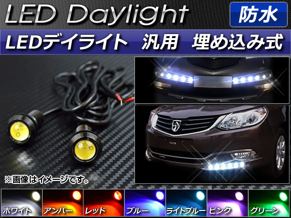 LEDǥ饤  ߼ ɿ ٤7顼 1å(2) AP-LED-DL-WTP
