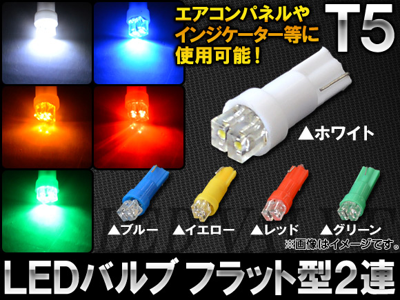 LEDХ T5 եåȷ 2Ϣ ٤5顼 AP-LED-T5-2FLT