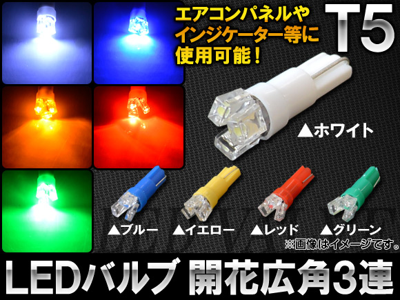 AP LEDХ T5 ֹ եåȷ 3Ϣ ٤5顼 AP-LED-T5-3FLWR