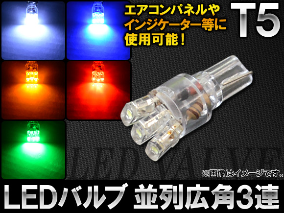 LEDХ T5 󹭳 եåȷ 3Ϣ ٤5顼 AP-LED-T5-3LINE