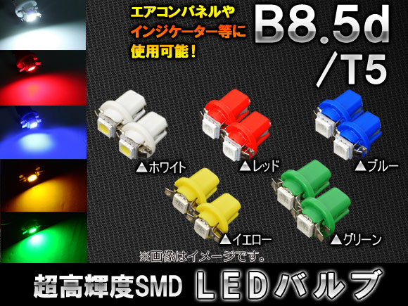 AP LEDХ B8.5d/T5 5050 12V ٤5顼 AP-LED-T5-EVU 2