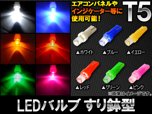 LEDХ ȭ T5 ٤6顼 AP-LED-T5-MOR