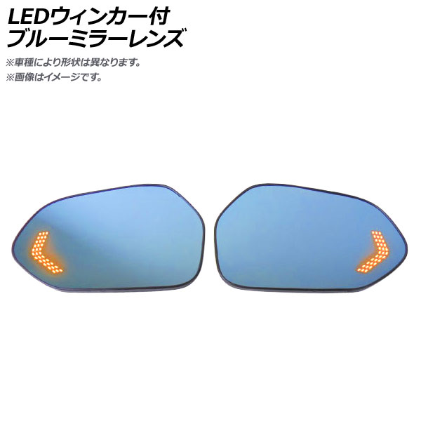 LED󥫡ե֥롼ߥ顼 ȥ西 ϥ 200 2004ǯ ή륦󥫡 1å() AP-LEDBM-020