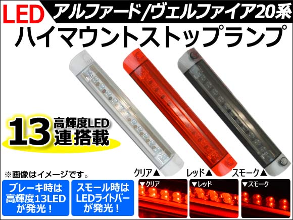 AP LEDϥޥȥȥåץ ȥ西 ե/ե 20 2008ǯ05 ٤3顼 AP-LEDHIGHM-T18