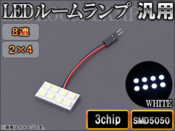 AP LED롼 8Ϣ 24 3å SMD5050 AP-LEDRL-2X4 - ɥĤ