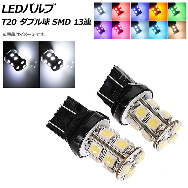 LEDХ T20 ֥ SMD 13Ϣ ٤10顼 2 AP-LEDT20-13A