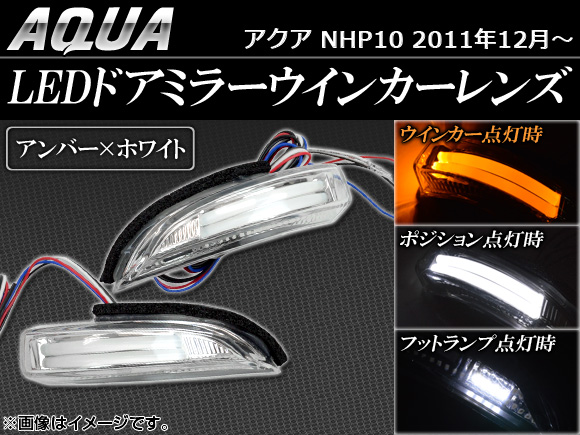 LEDɥߥ顼󥫡 ȥ西  NHP10 2011ǯ12 С/ۥ磻 1å() AP-LEDWIN-T33