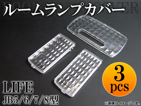 ꥹ롼ץ ۥ 饤 B5/JB6/JB7/JB8 2003ǯ2008ǯ 1å(3pcs) AP-LENSCOVER-04