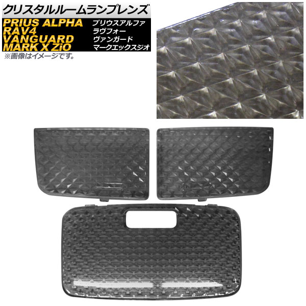AP ꥹ롼ץ ⡼ AP-LENSCOVER-21-SM 1å(3) RAV4 󥬡 ץꥦ 