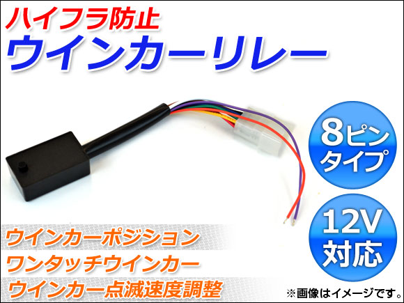 AP 󥫡졼 ϥեɻ 8ԥ󥿥 12V AP-LF-8PB
