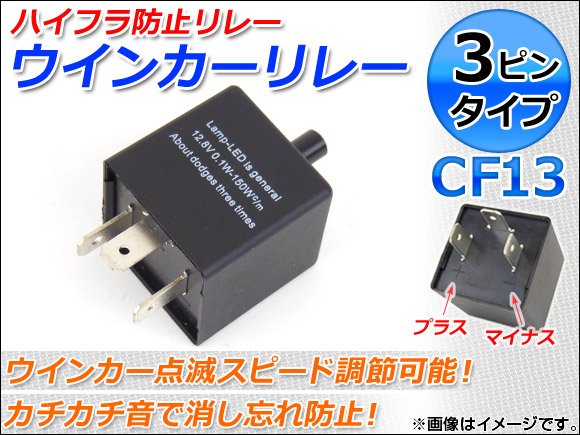 AP LEDб ϥեɻߥ󥫡졼 3ԥ󥿥 CF13 AP-LF-CF13D