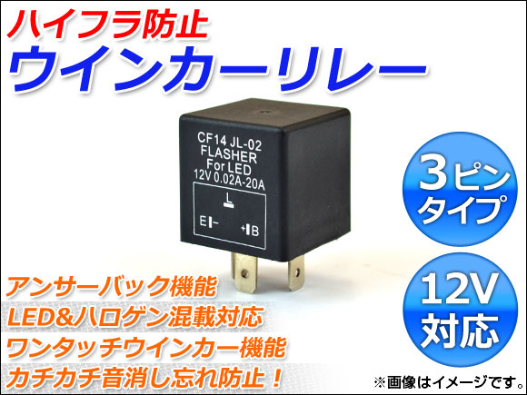 󥫡졼 ϥեɻ 3ԥ󥿥 12V ȥ西 AP-LF-CF14