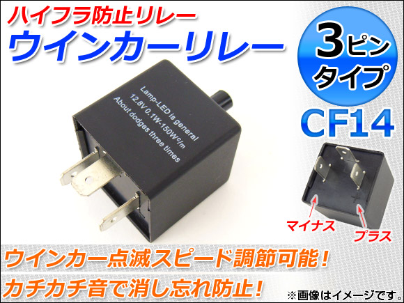 AP LEDб ϥեɻߥ󥫡졼 3ԥ󥿥 CF14 AP-LF-CF14D