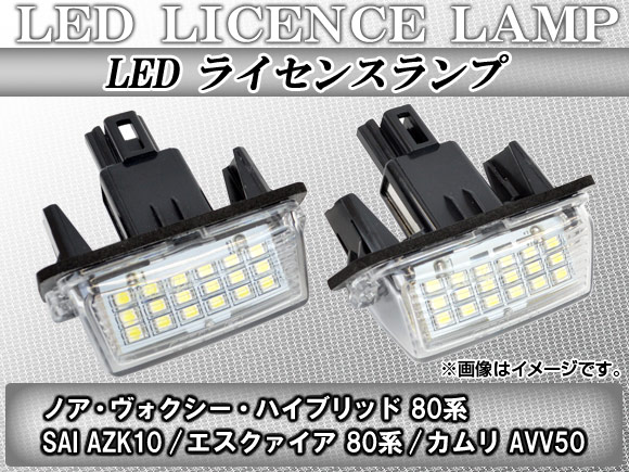 AP LED饤󥹥 18Ϣ 󥻥顼¢ AP-LICENCE01 1å(2) SAI   