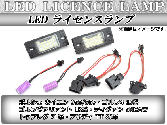 LED 饤󥹥  955  957 4  ۥ磻 ¦18Ϣ AP-LICENCESET