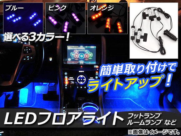 LEDե饤 å ñդǥ饤ȥåס ٤3顼 1å(4) AP-LL003