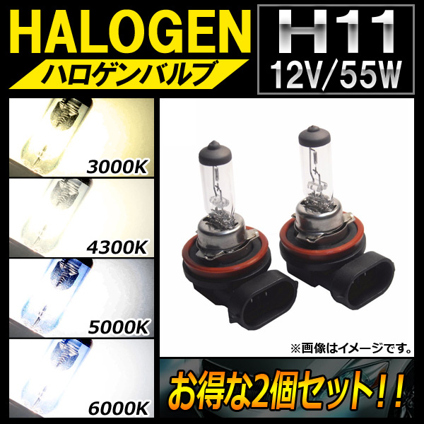 ϥХ H11 12V 55W ٤4ӥ 2 AP-LL008-2
