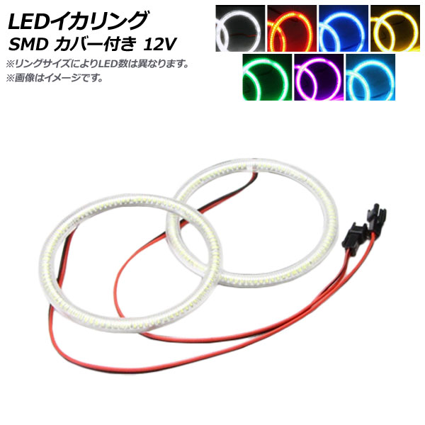 LED SMD 80mm Сդ 12V ٤7顼 1å(2) AP-LL102-80