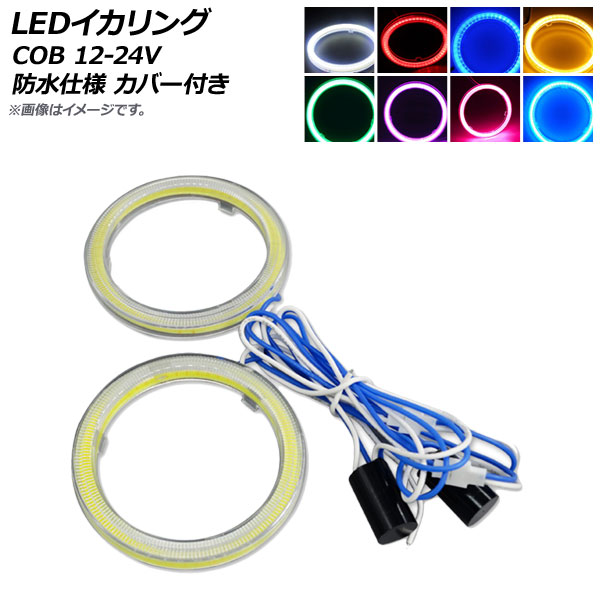 LED COB 75mm 12V-24V ɿ Сդ ٤8顼 1å(2) AP-LL105-CV-75