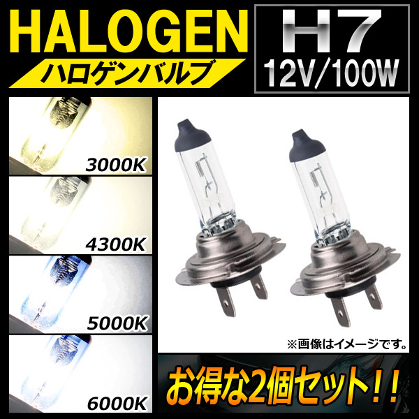 AP ϥХ H7 12V 100W ٤4ӥ AP-LL108-2 2