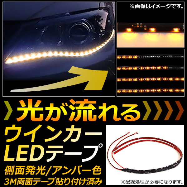 AP ή륦󥫡 LEDơ 60cm  SMD 30Ϣ ¦ȯ AP-LL114 1å()
