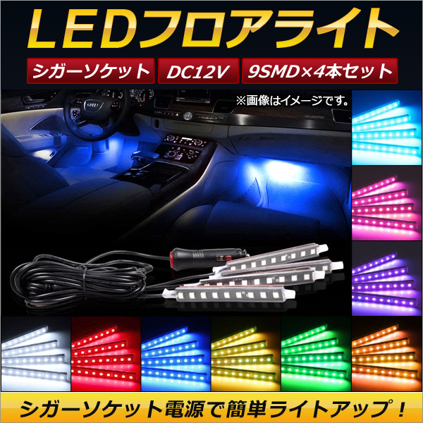 LEDե饤 å 9Ϣ4 12V ñդǥ饤ȥåס ٤9顼 AP-LL124