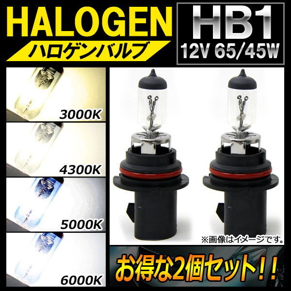 AP ϥХ HB1 12V 65/45W ٤4ӥ AP-LL129-2 2