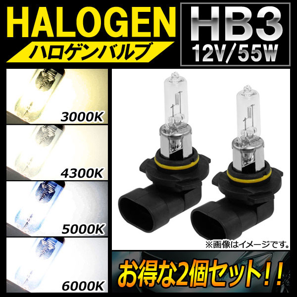 AP ϥХ HB3 12V 55W ٤4ӥ AP-LL130-2 2