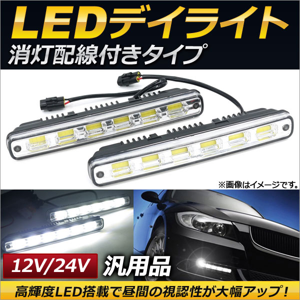 AP LEDǥ饤  ¦6Ϣ 12V/24V դ AP-LL134 1å()