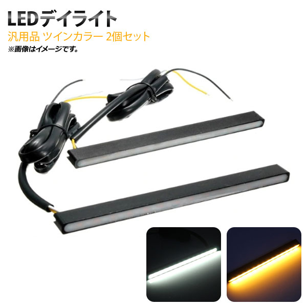 LEDǥ饤 ĥ󥫥顼 12V  0.8cm 󥫡  1å(2) AP-LL135 - ɥĤ