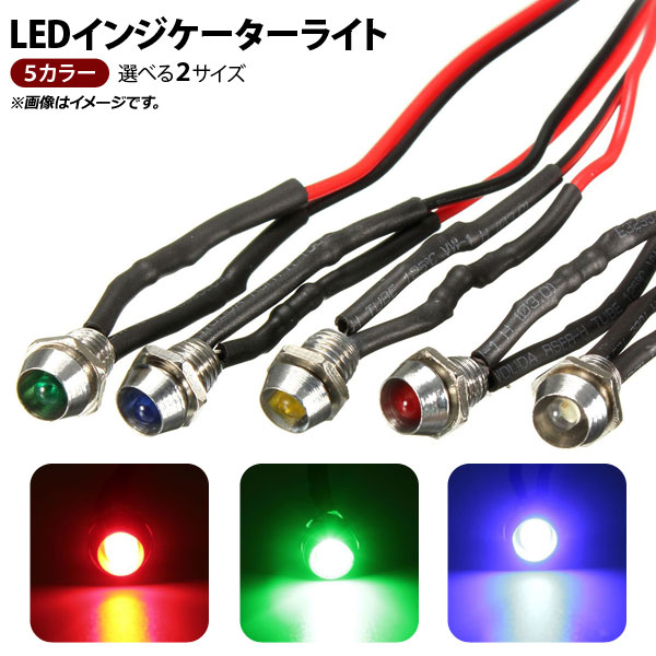 LED󥸥饤 С 3V 硼ȥ ٤5顼 ٤2 AP-LL136-3V