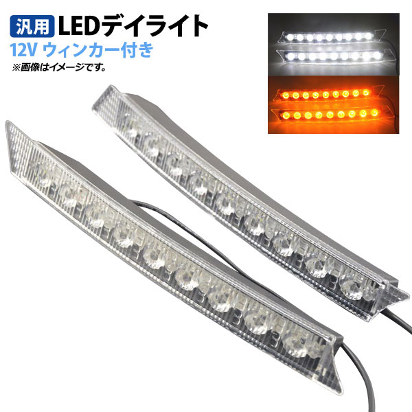 LEDǥ饤 12V ¦9LED 󥫡դ  ǧåס 1å() AP-LL141