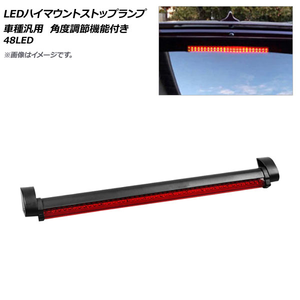 AP LEDϥޥȥȥåץ 48LED  Ĵᵡǽդ AP-LL153-48