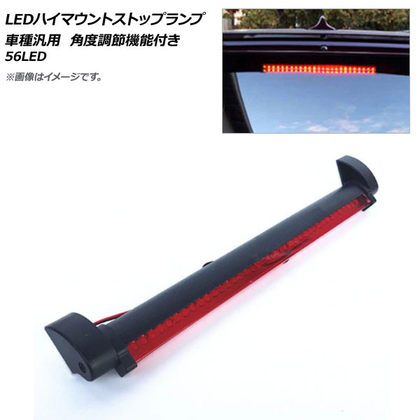AP LEDϥޥȥȥåץ 56LED  Ĵᵡǽդ AP-LL153-56