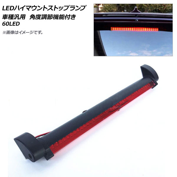 AP LEDϥޥȥȥåץ 60LED  Ĵᵡǽդ AP-LL153-60
