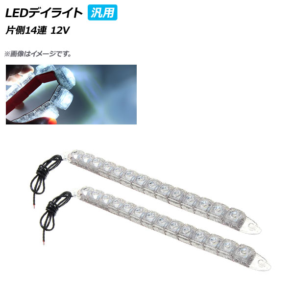 LEDǥ饤  ¦14Ϣ 12V ǧ䤹⵱LED 1å() AP-LL156-14LED
