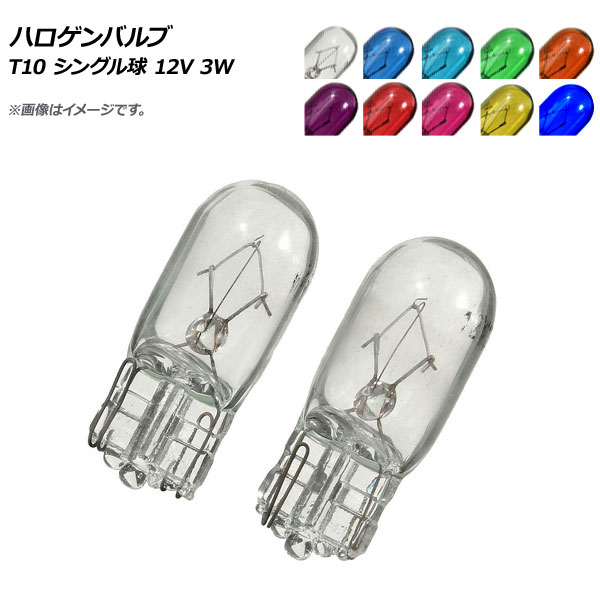 AP ϥХ T10 󥰥 12V 3W ʥСݥפˤᡪ ٤10顼 AP-LL157 2