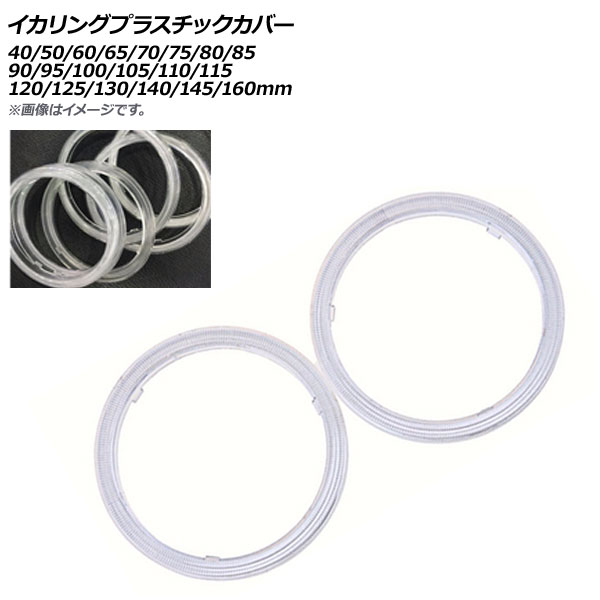 AP 󥰥ץ饹åС 70mm AP-LL159-70 1å(2)