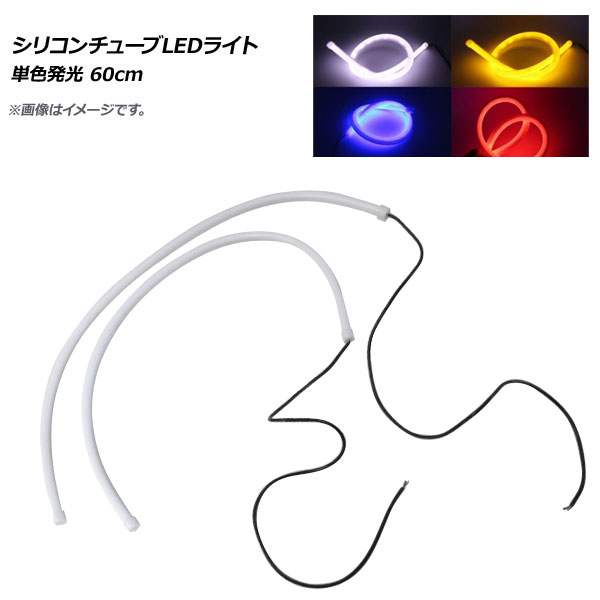 AP ꥳ塼LED饤 ñȯ 60cm ٤4顼 AP-LL163-60CM