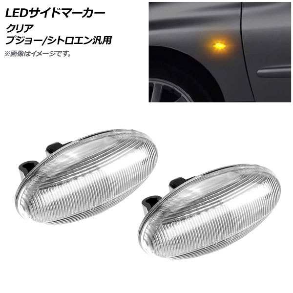AP LEDɥޡ ꥢ ץ硼/ȥ  AP-LL172-CL 1å(2)