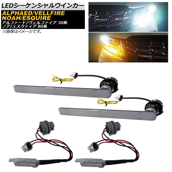 LED󥷥륦󥫡 ե/ե Υ/ ۥ磻ȡߥС 11Ϣ ή륦󥫡 AP-LL183