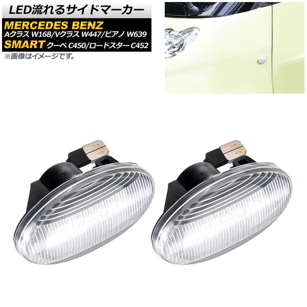 LEDή륵ɥޡ ޡȥ ޡȥɥ A饹  ꥢ 1å(2) AP-LL187-CL